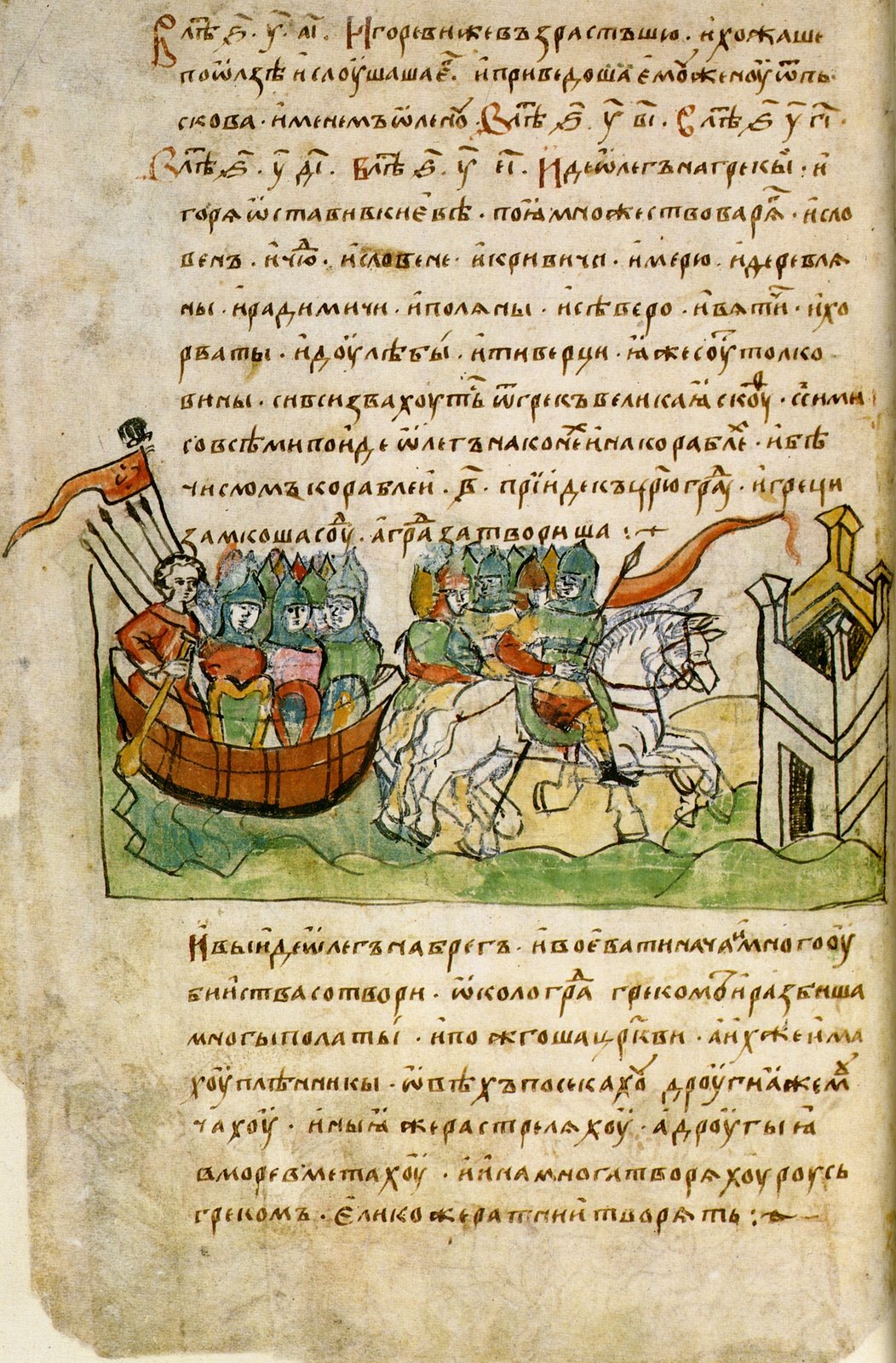 Seite der Radziwiłł-Chronik mit Miniatur zu Olegs Zug gegen Konstantinopel